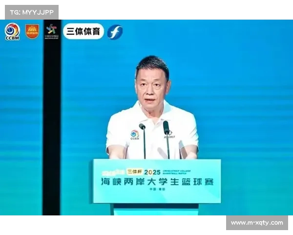 莆田通过篮球赛事促进两岸文化交流 深化体育与人文公益融合发展