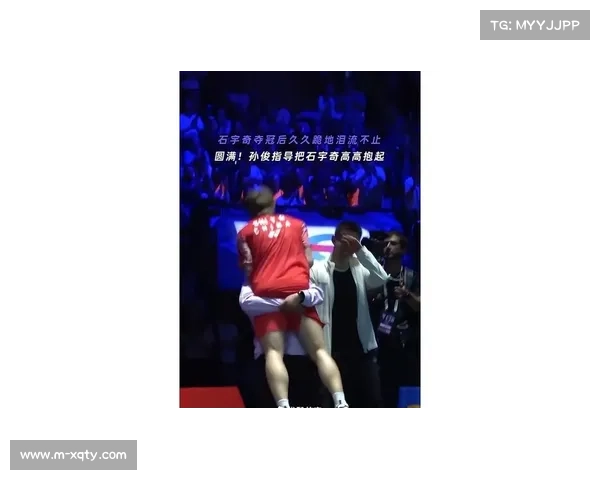 乔斌教练被孙俊捶背登热搜 网友调侃夺冠喜悦全程释放